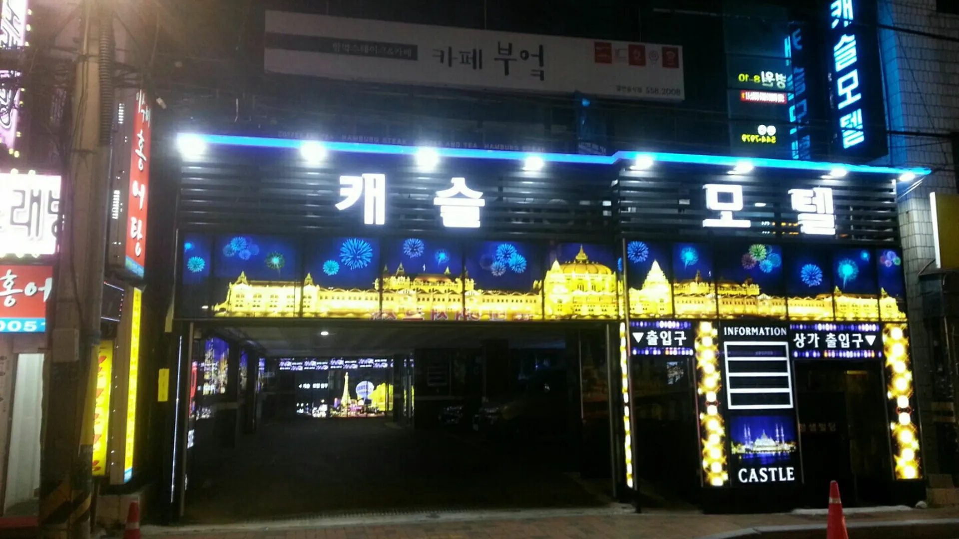 Hotel Castle Puszan 2*,