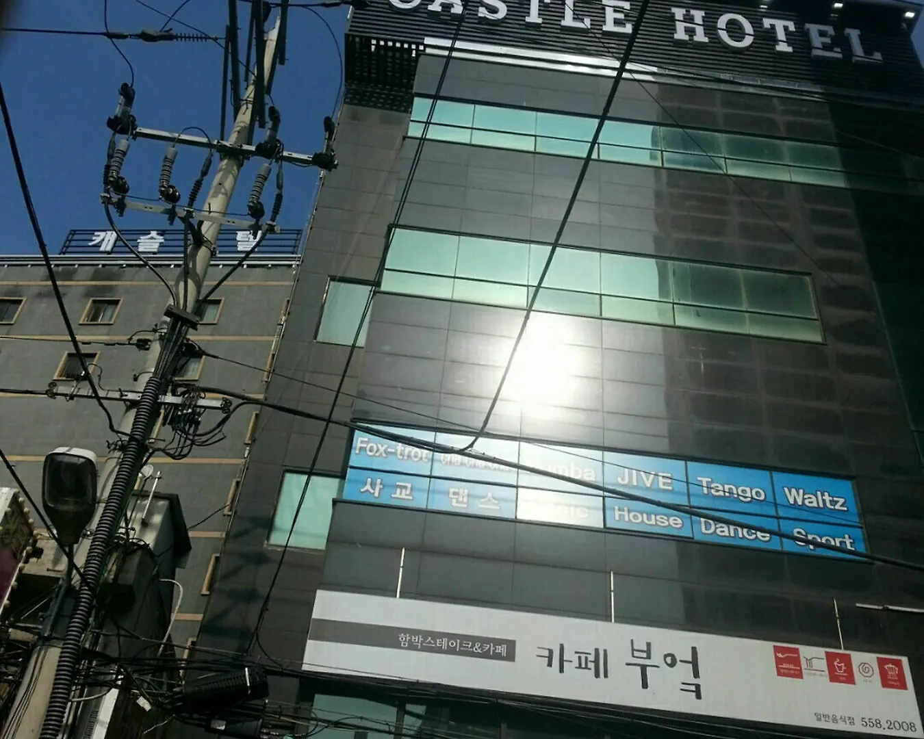 Hotel Castle 부산광역시 2*,